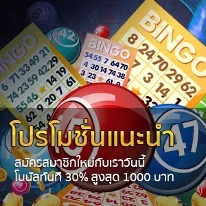 crow 168 สมัคร