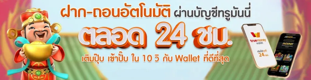 crow168 20รับ100