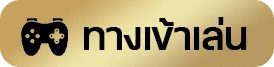 crow168 เข้าสู่ระบบ