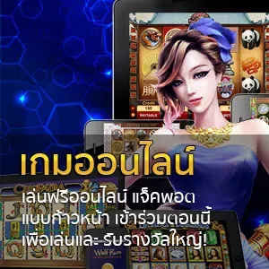 crow168สล็อต