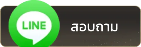 สอบถาม-crow168