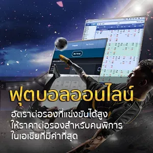 เว็บcrow168